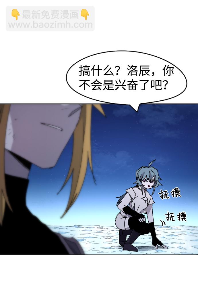 第36话53