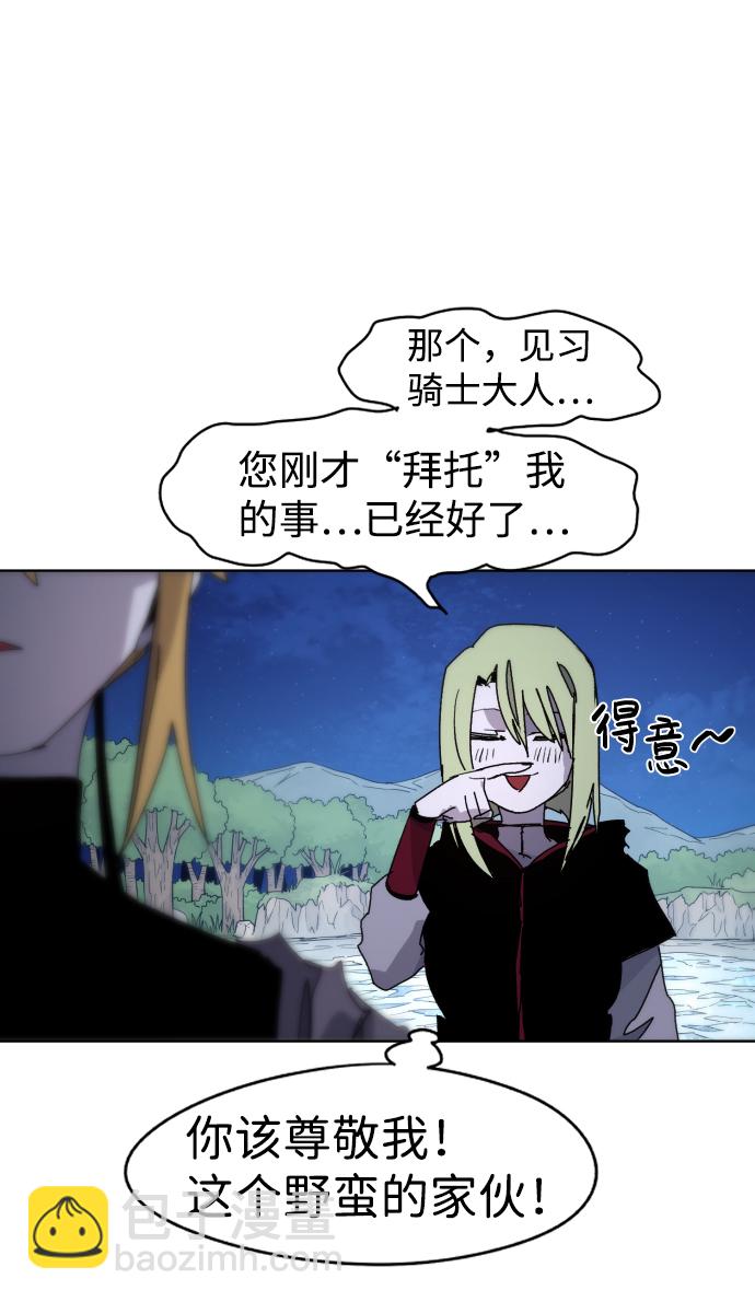 第36话56
