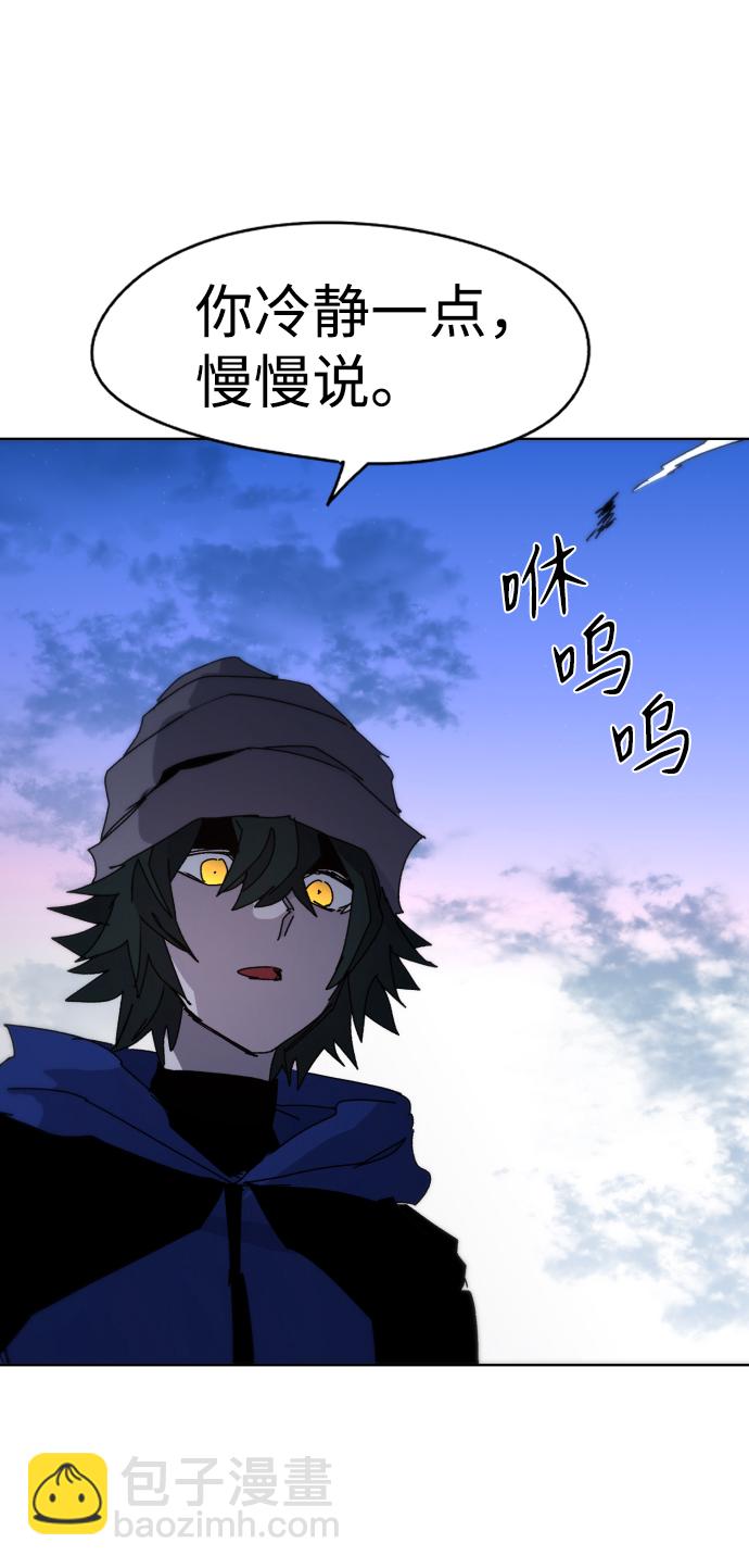 第36话75