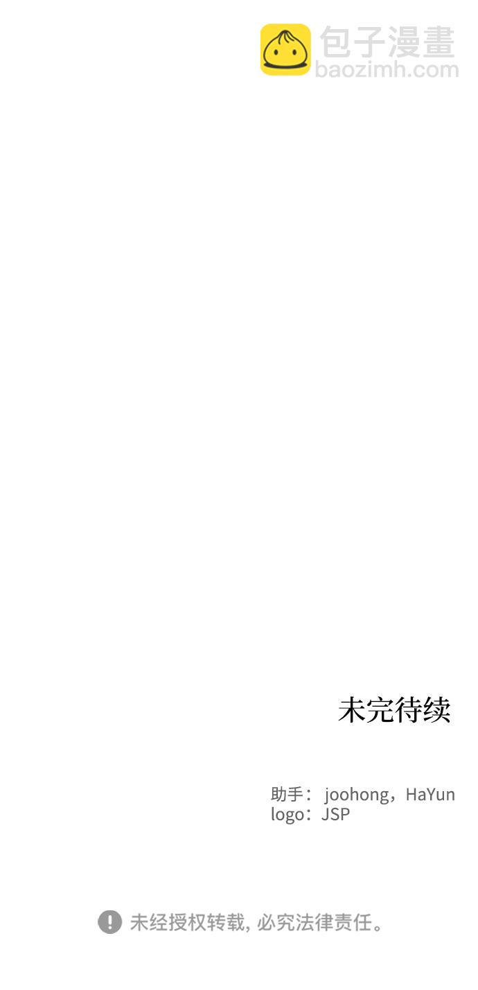 第36话83
