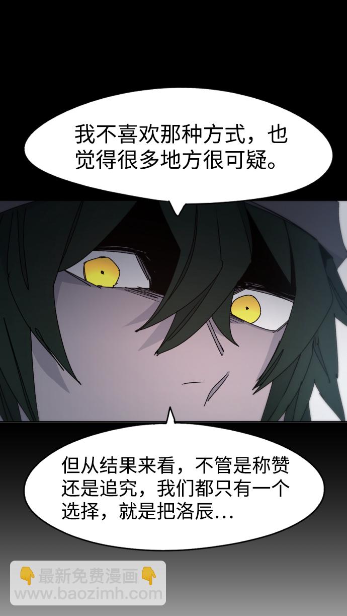 第41话12