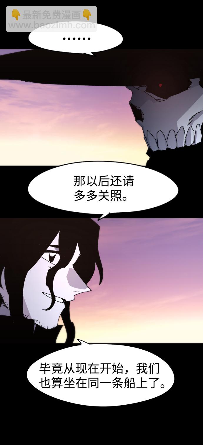 第41话6