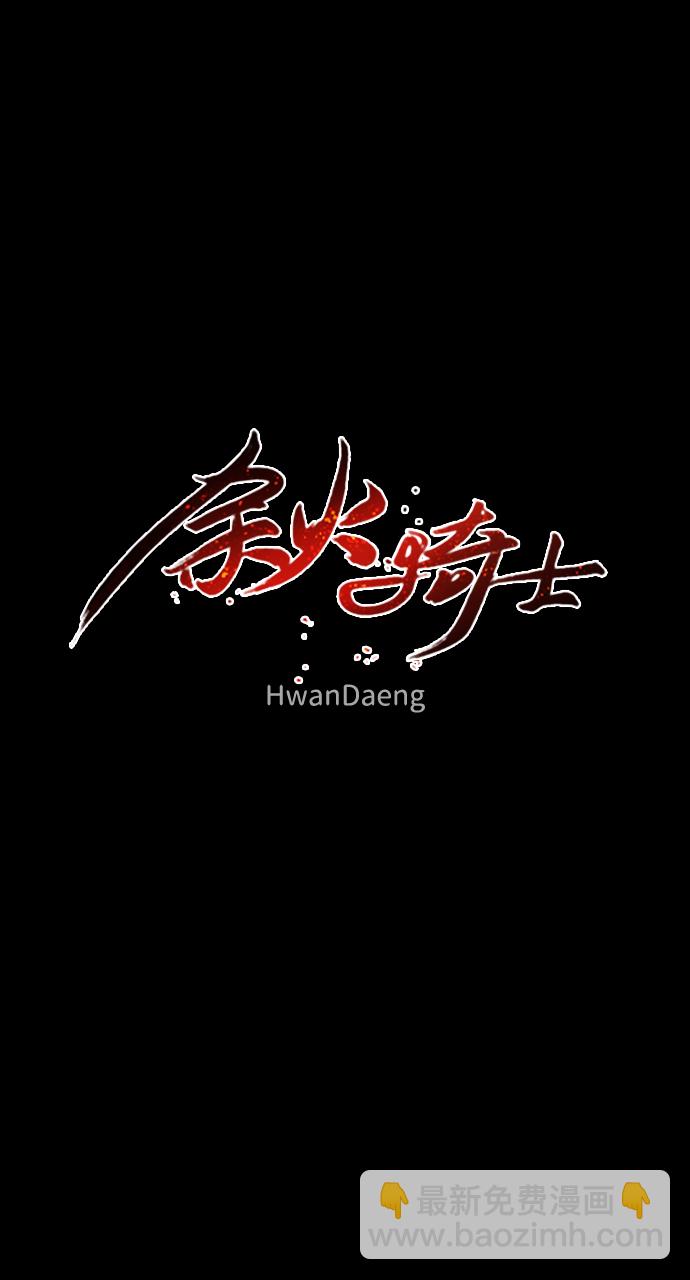 第41话7