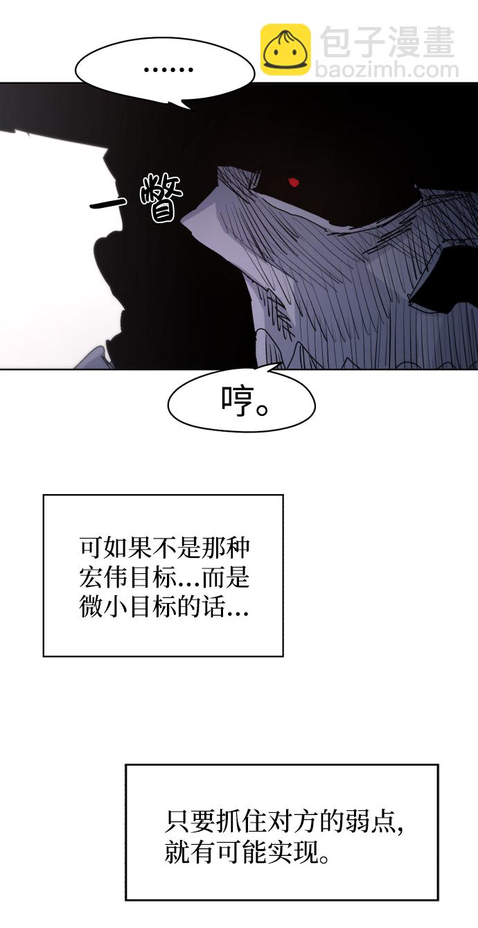 第42话54