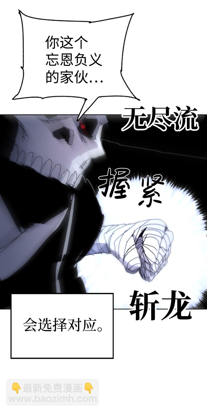 第42话62