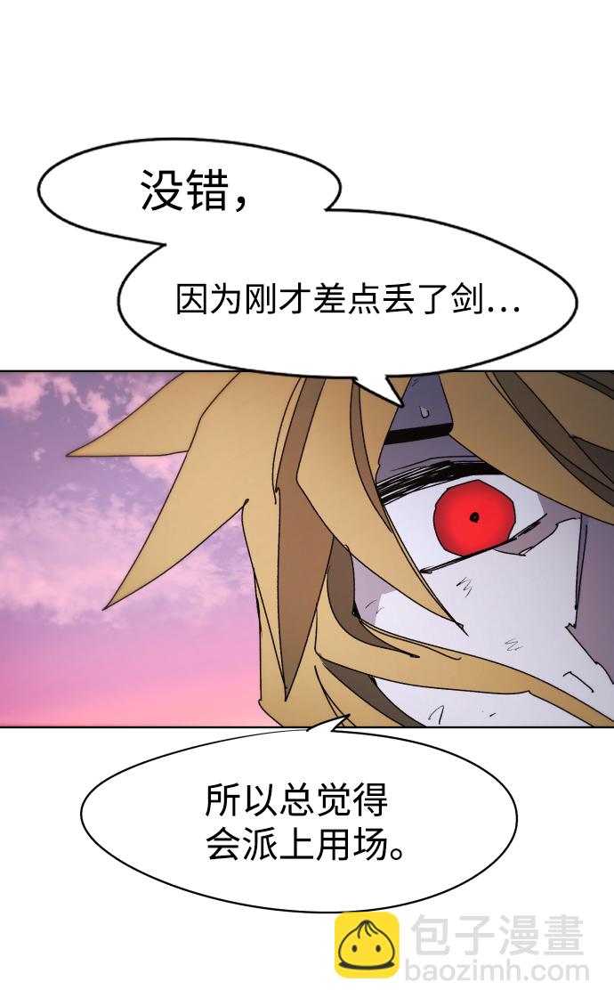第42话85