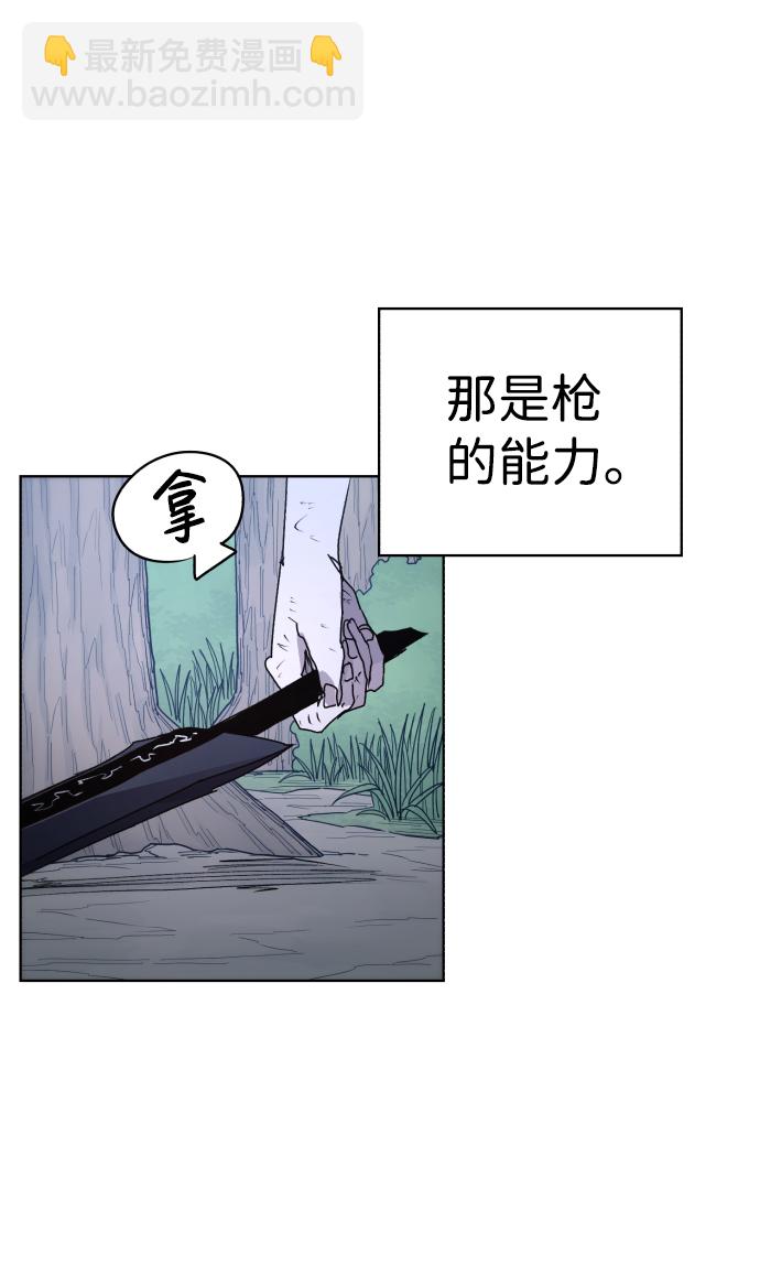 第46话11