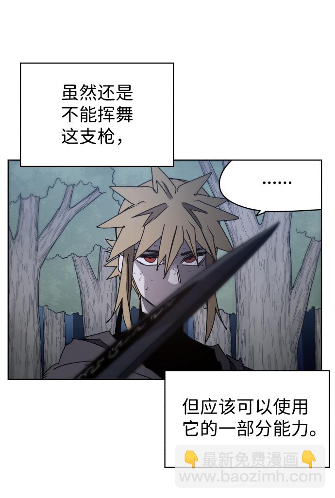 第46话12