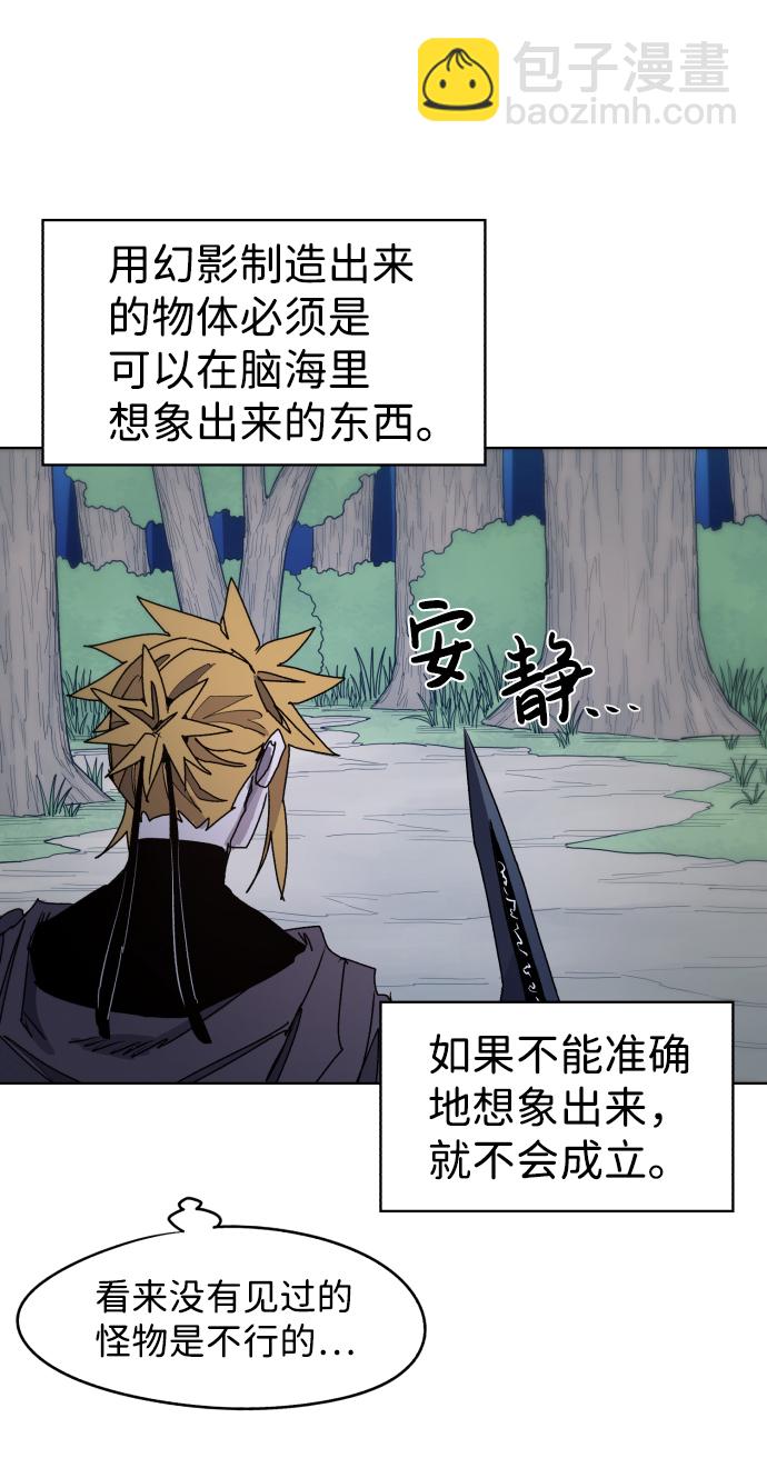 第46话20
