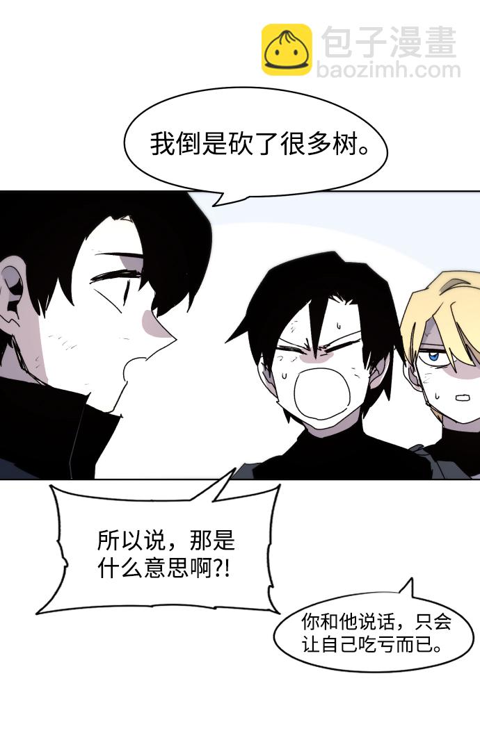 第46话44