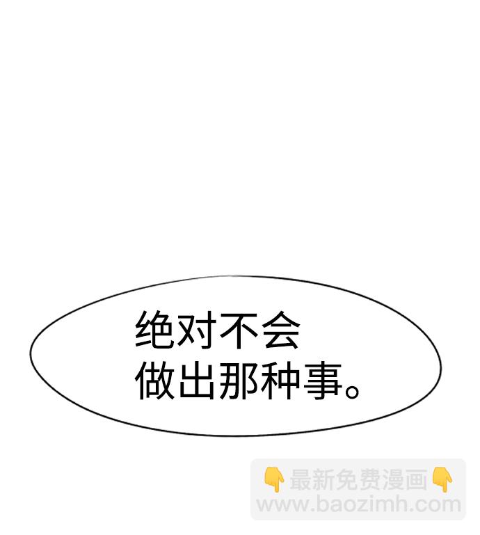 第46话59