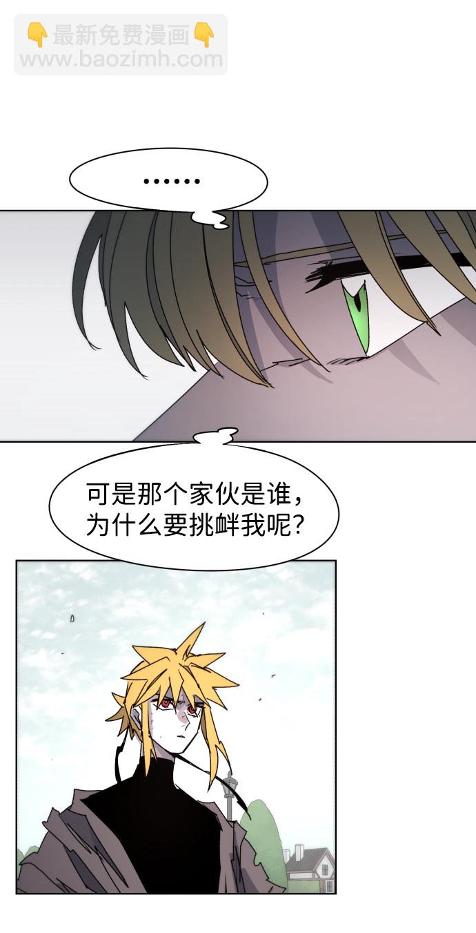 第50话12