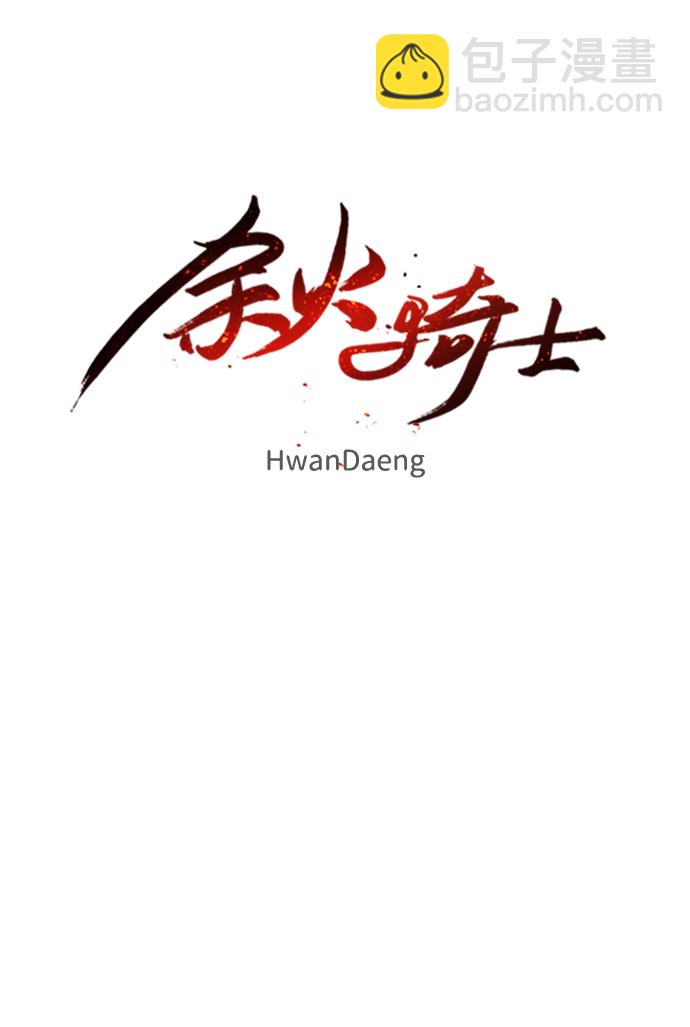 第50话15