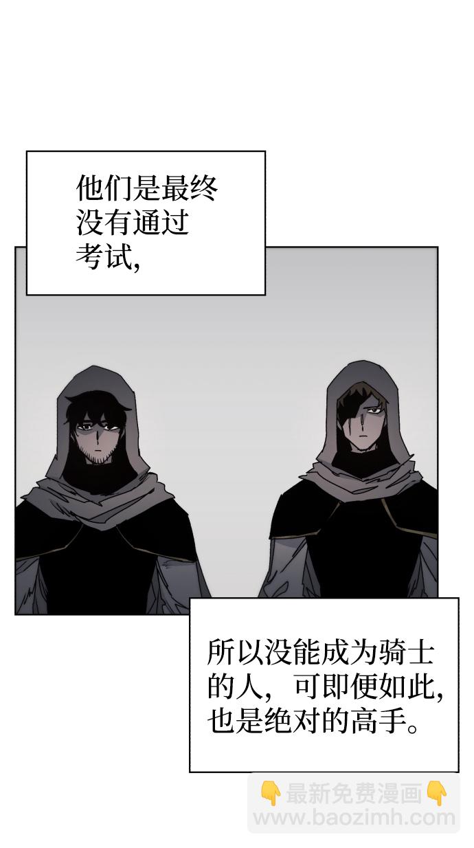 第50话2