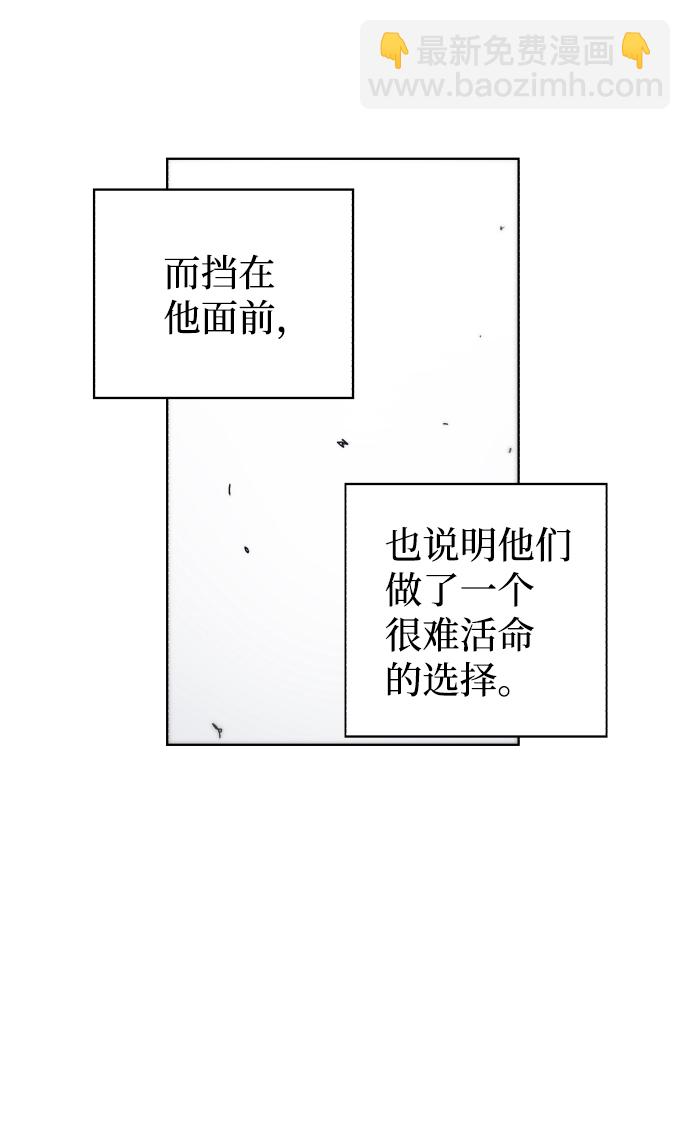 第50话22