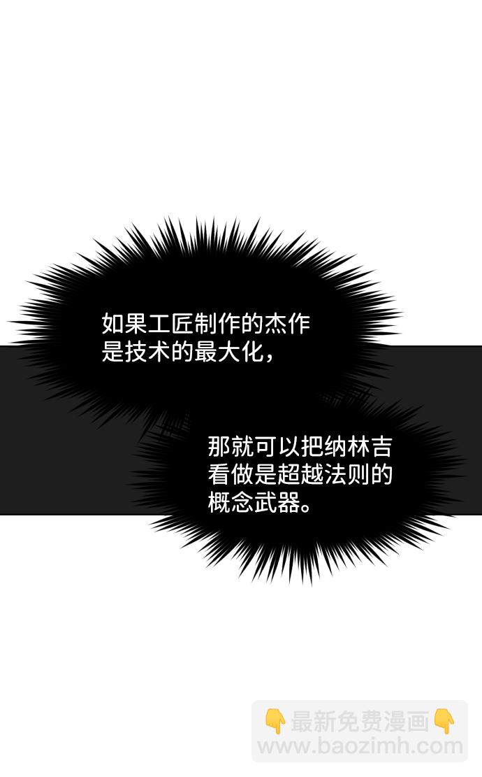 第50话42