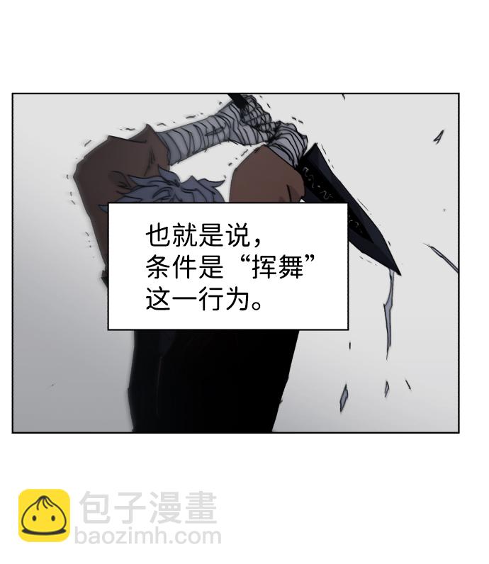 第50话46