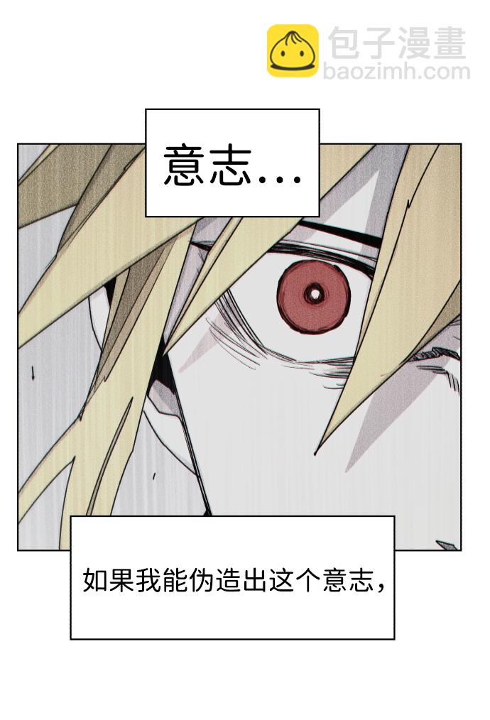 第50话52