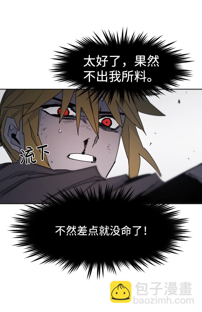 第50话57