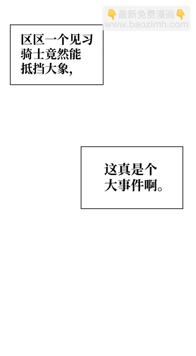 第50话58