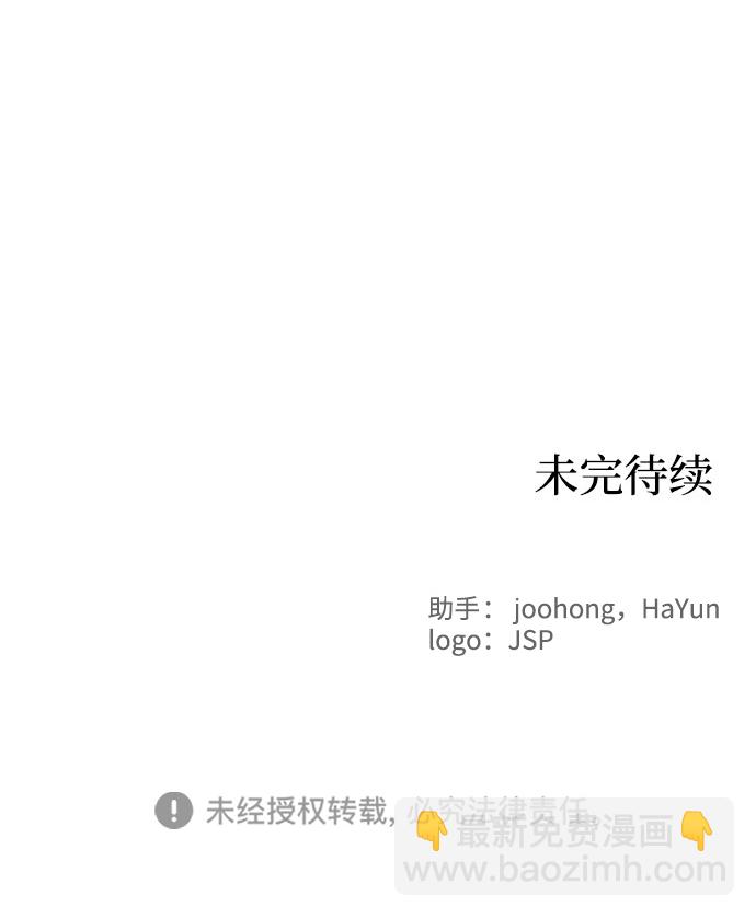 第50话69