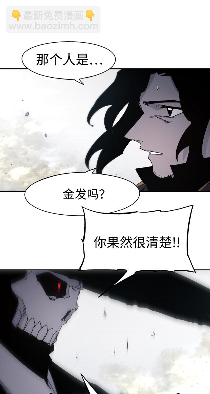 第51话12