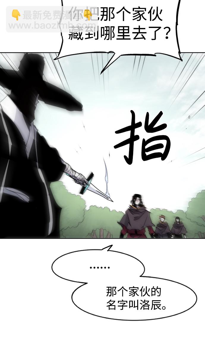 第51话15