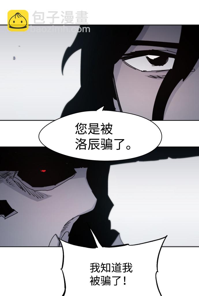 第51话16