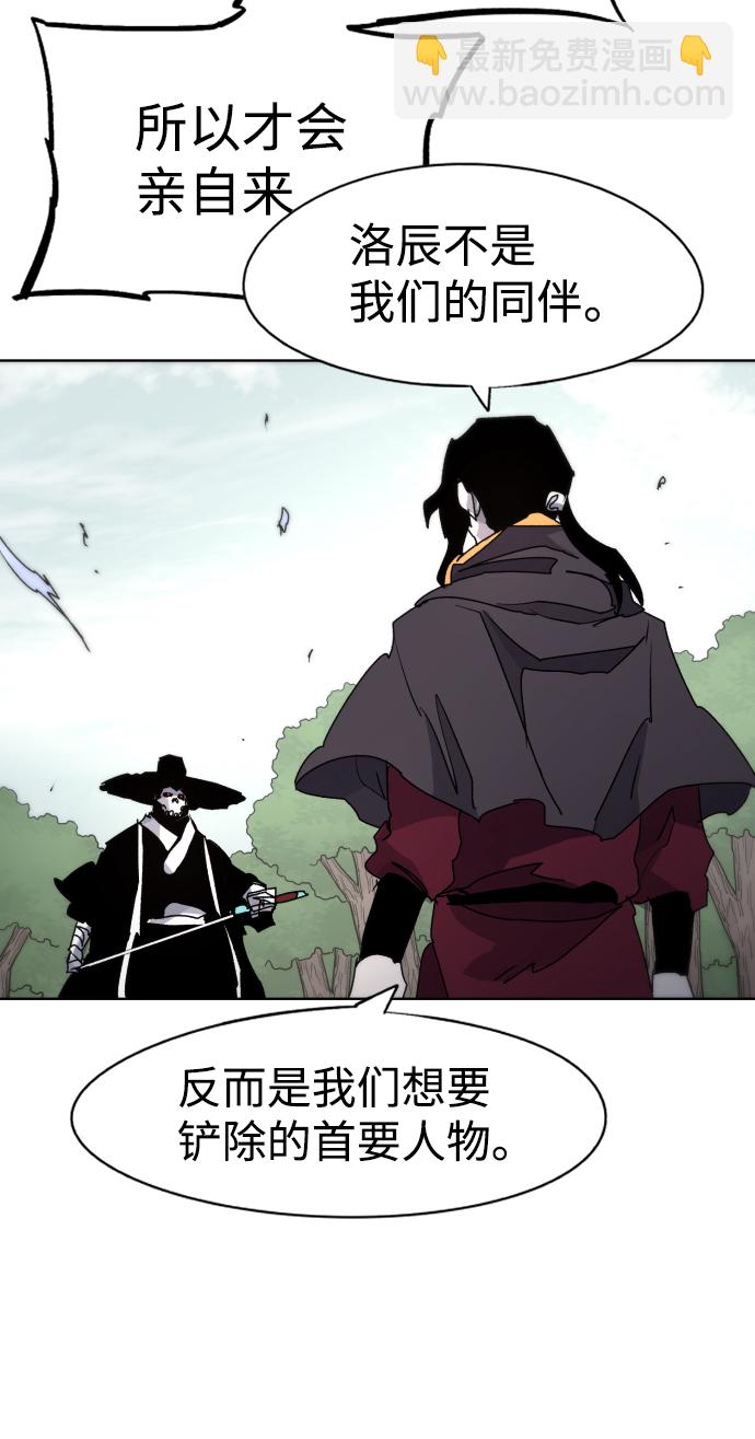 第51话17