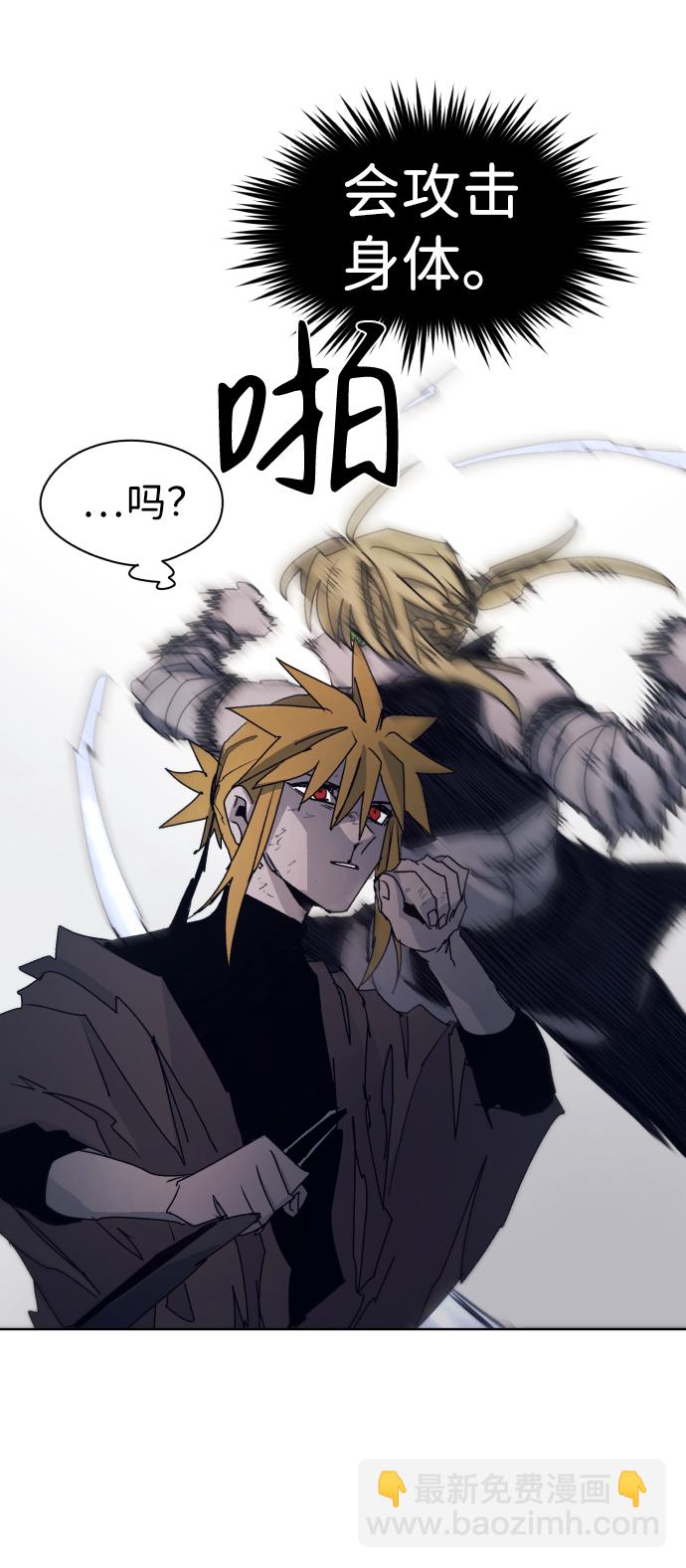 第51话33
