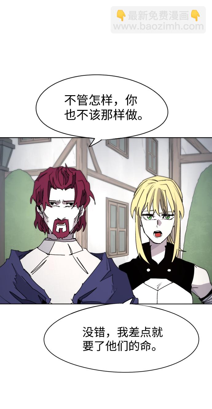 第51话43