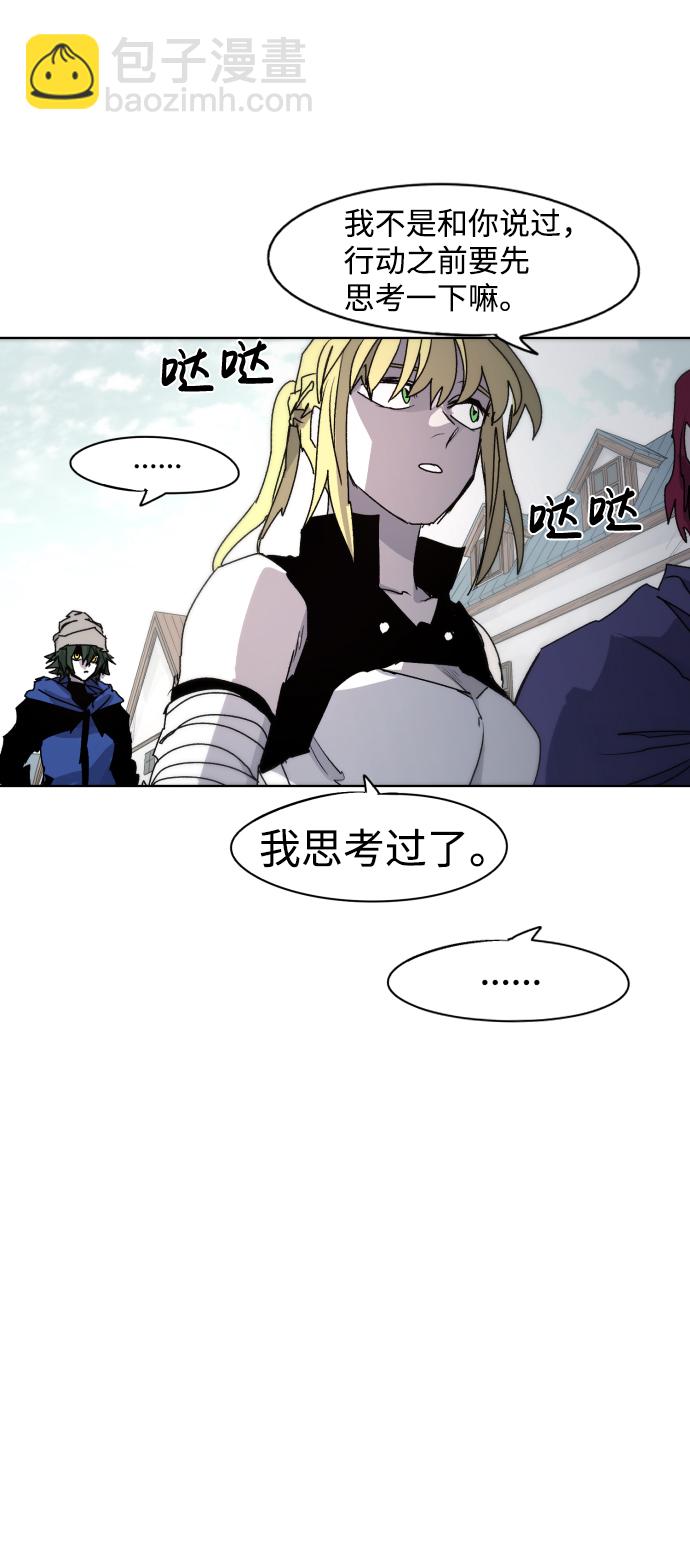 第51话45