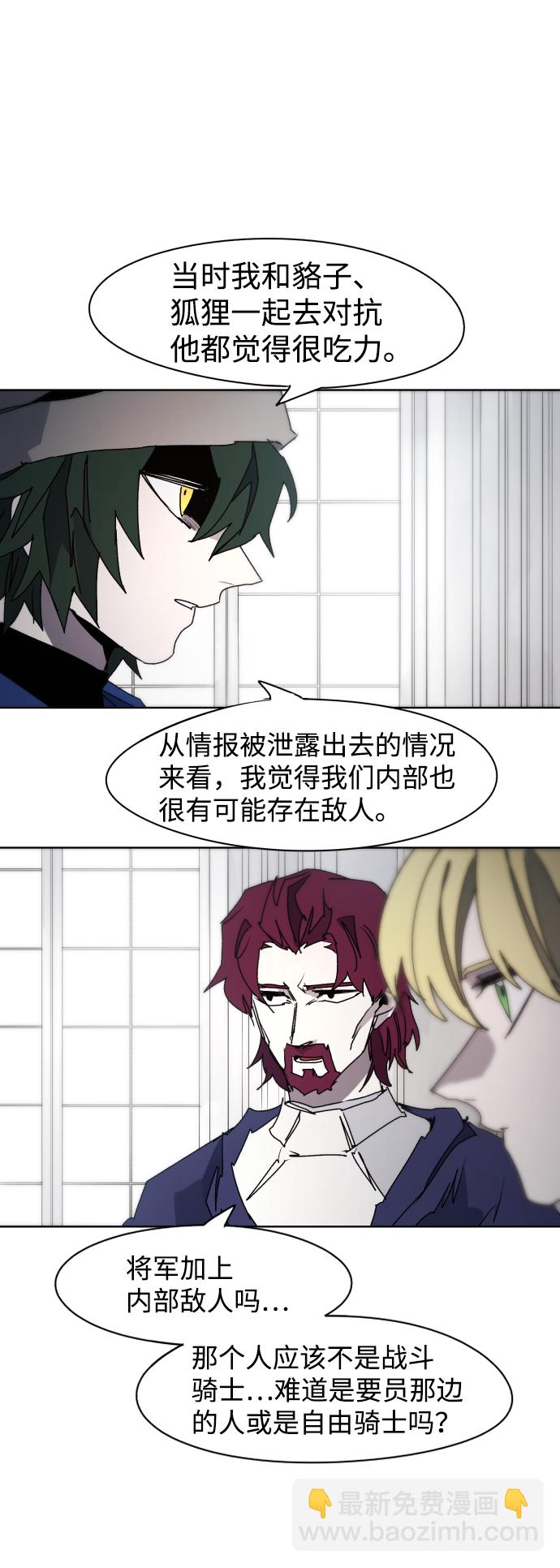 第51话64