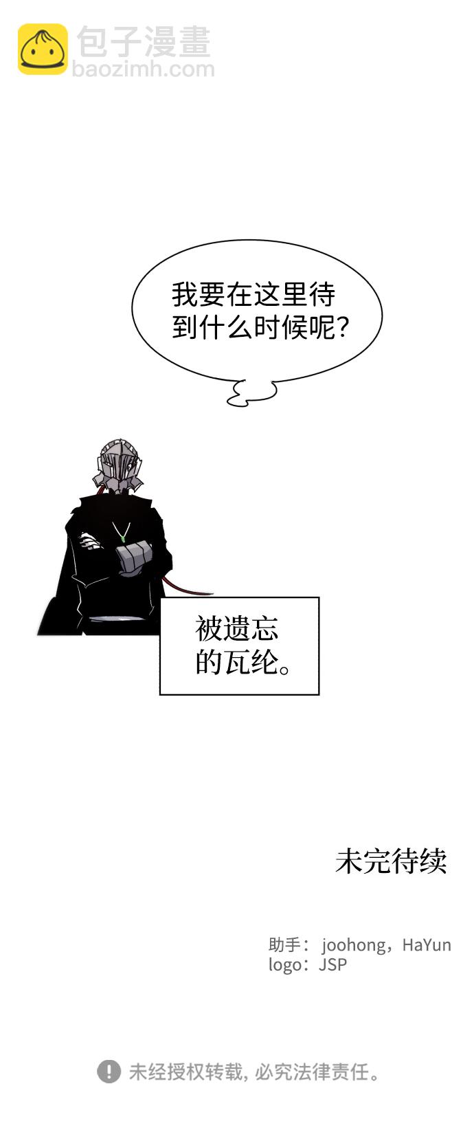第51话69
