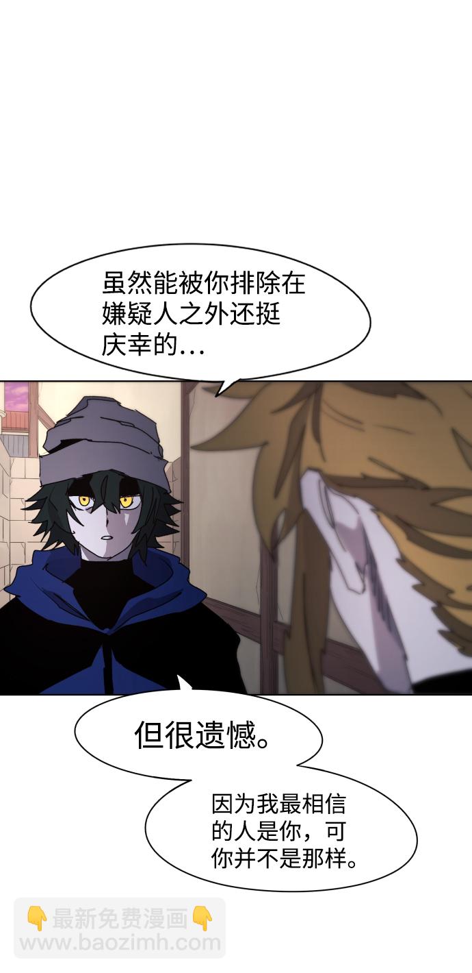 第53话14