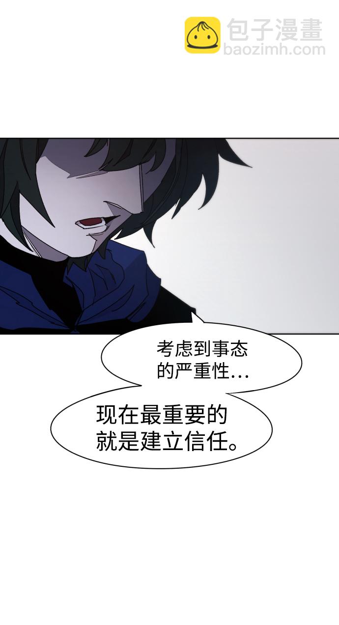 第53话17