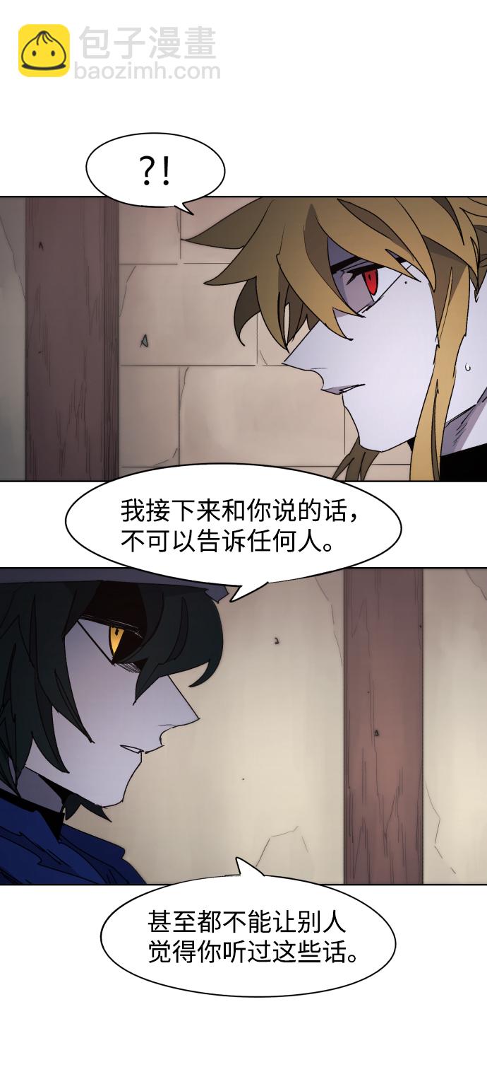 第53话19