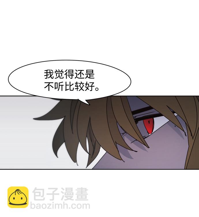 第53话20