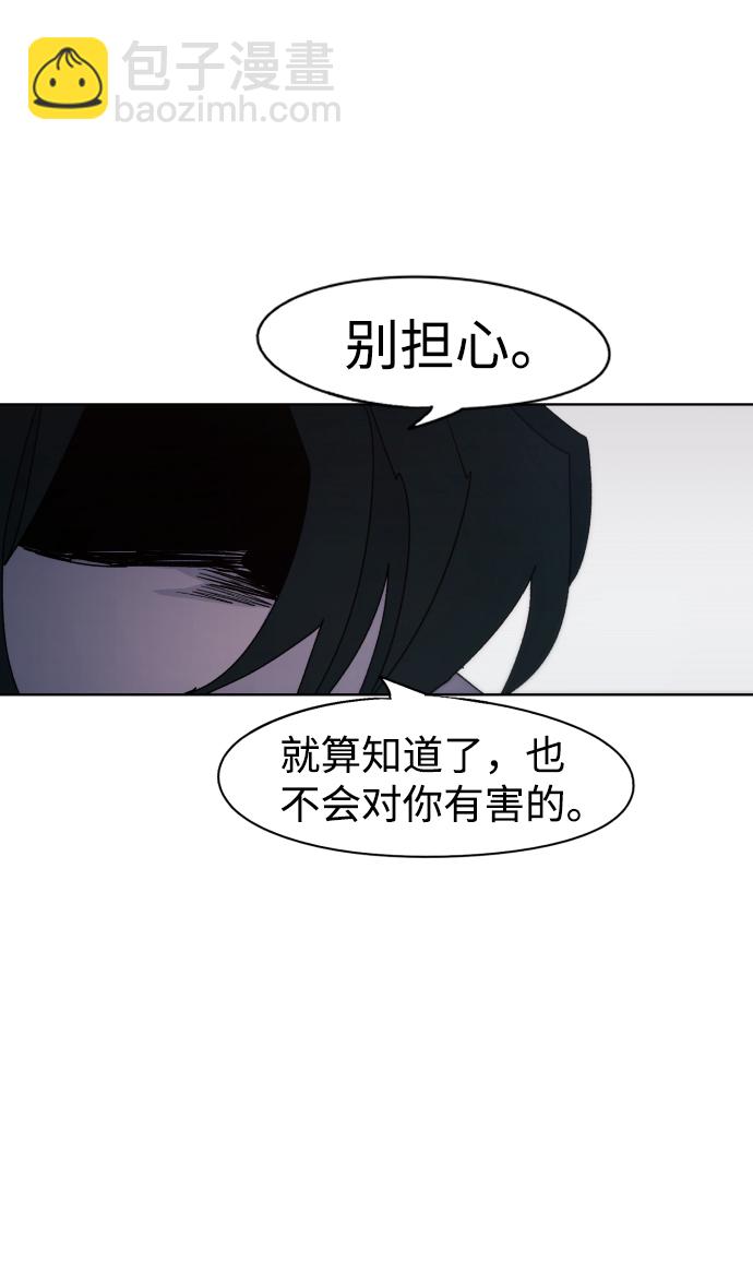 第53话21