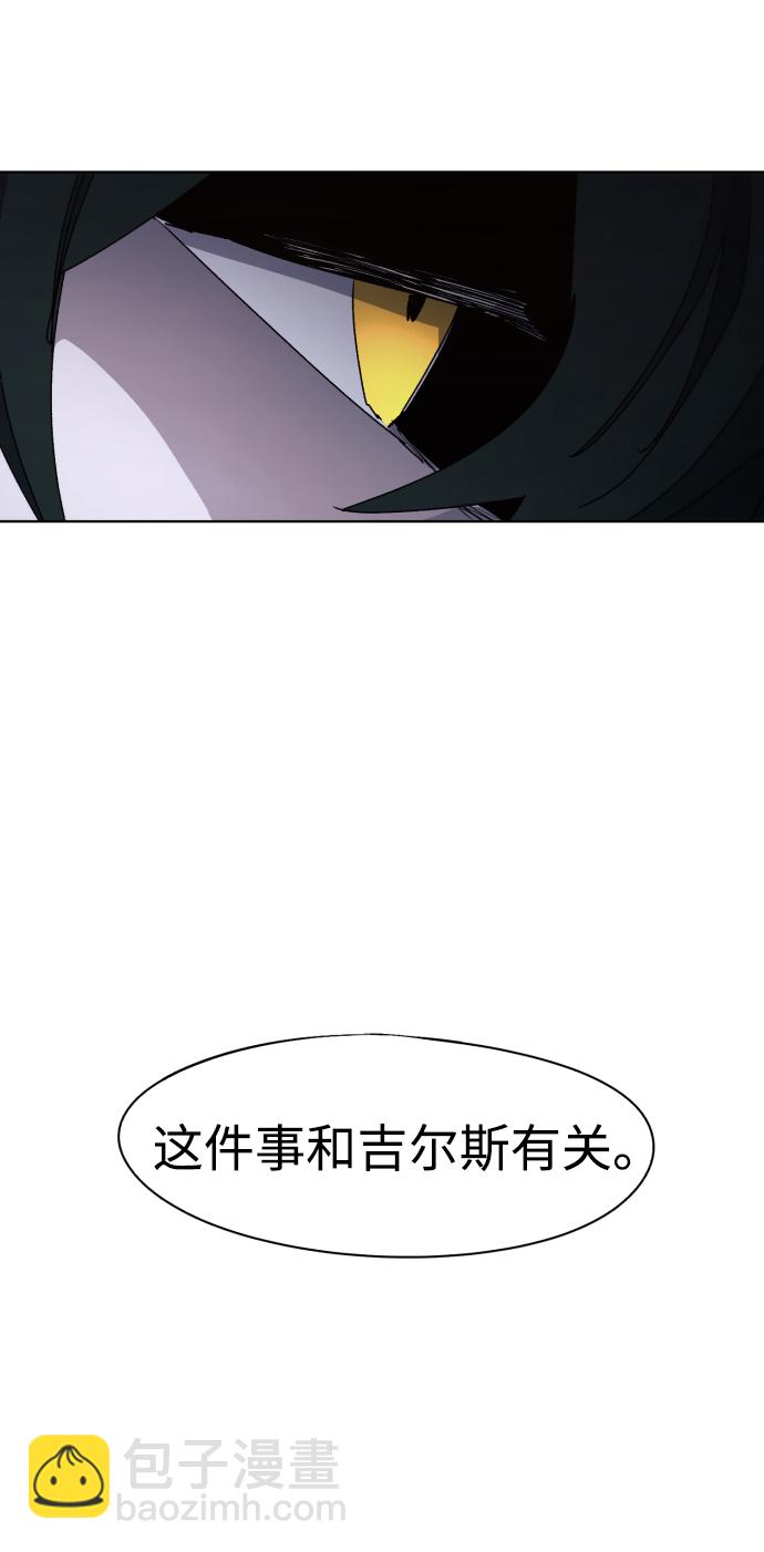 第53话22