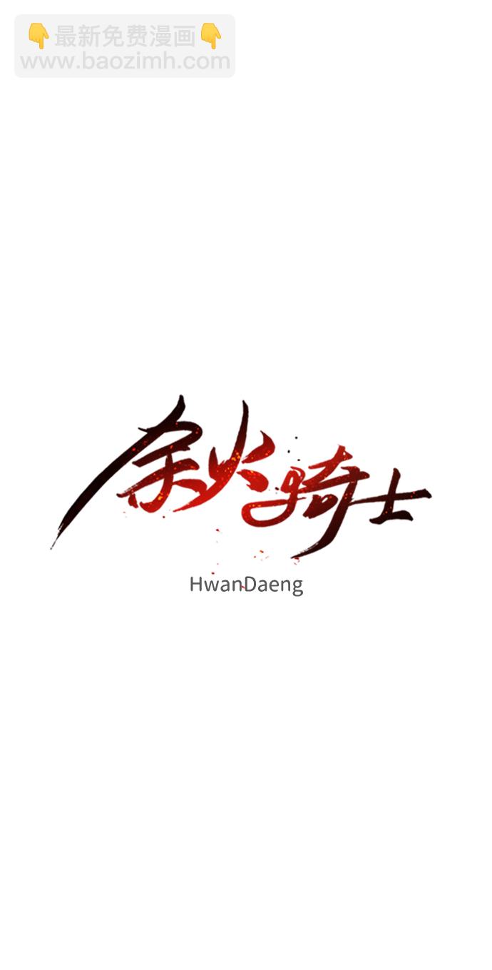 第53话23