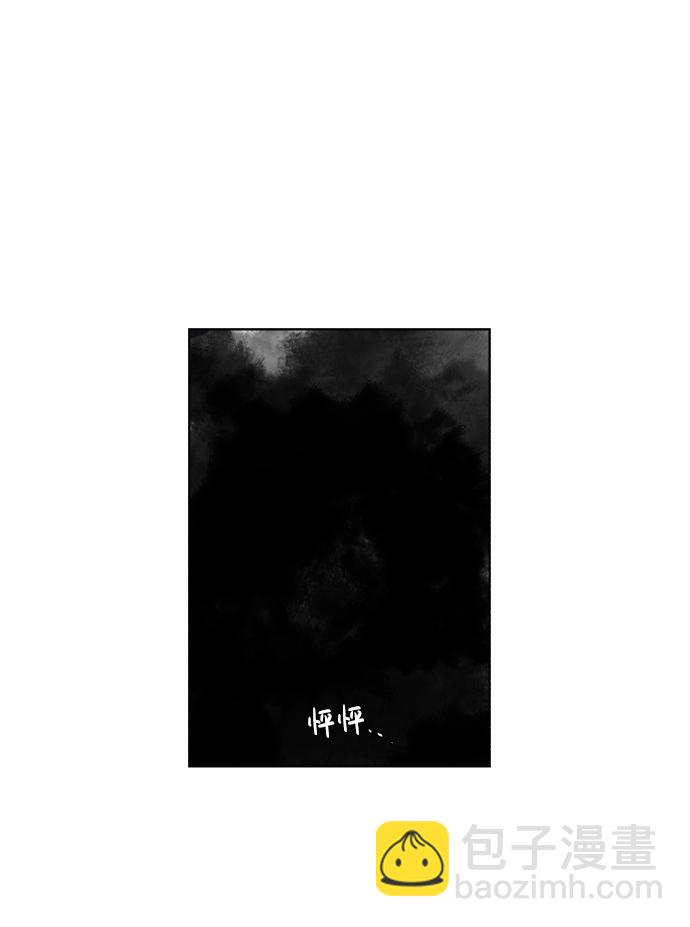 第53话3