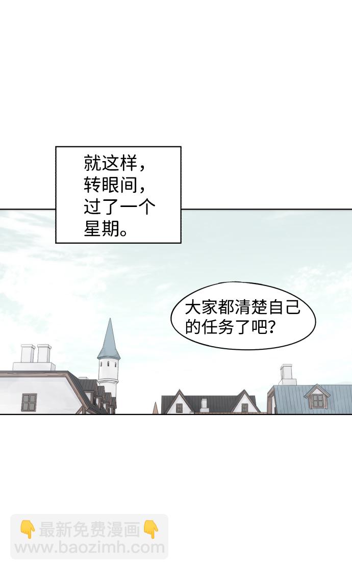 第53话32