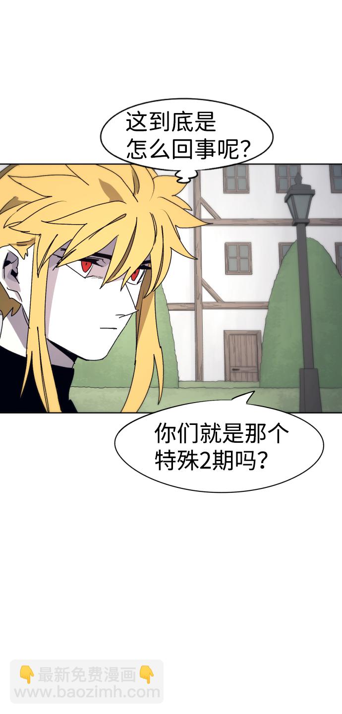 第53话43