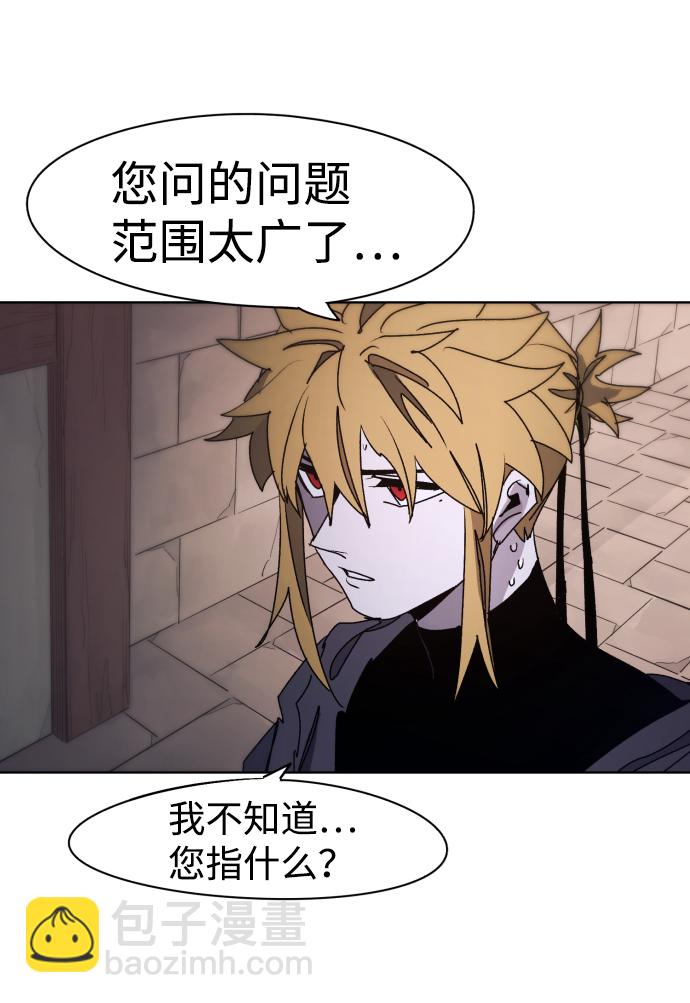 第53话5
