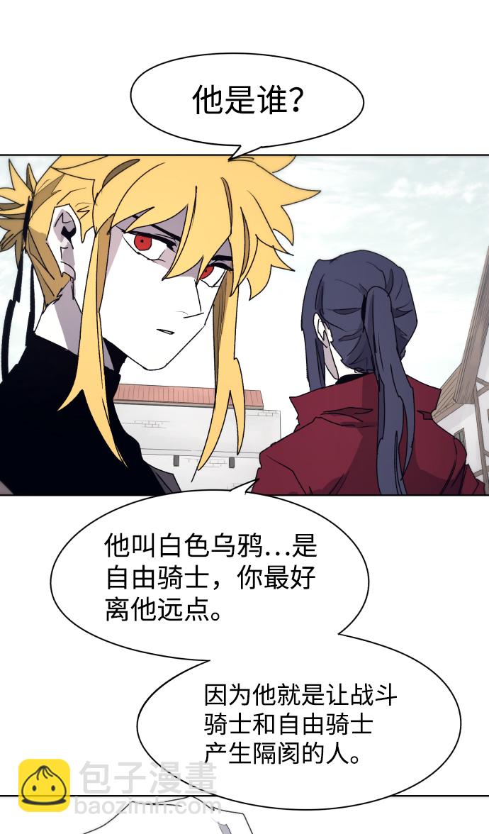 第53话53
