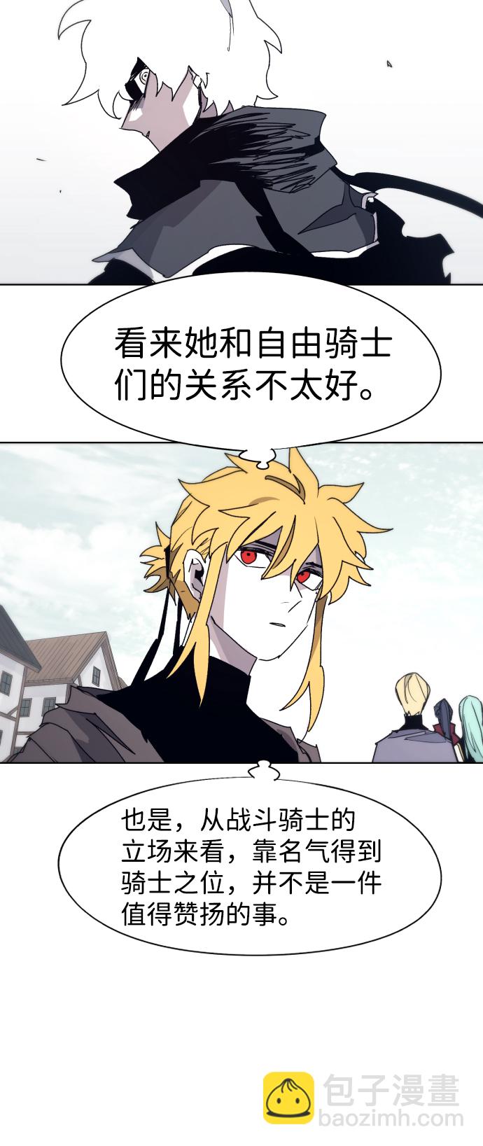 第53话54