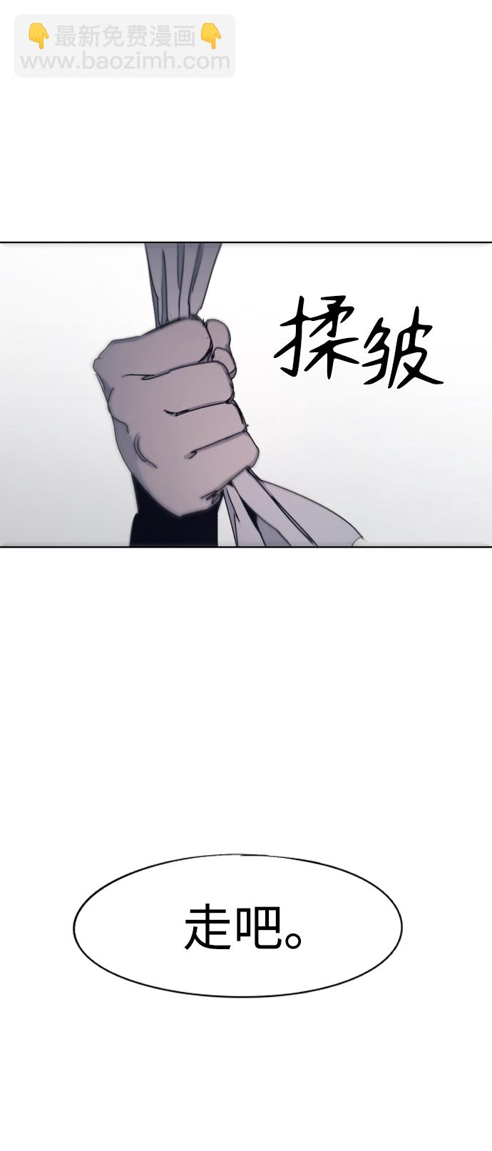 第53话61