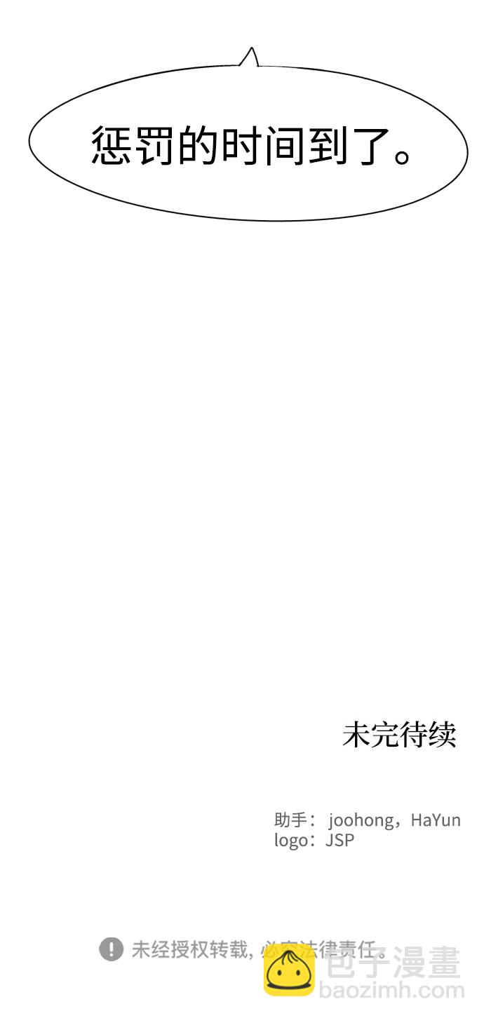 第53话63