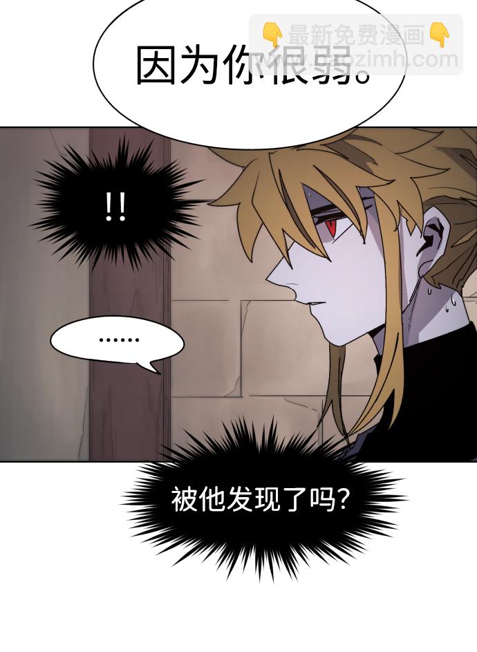 第53话8